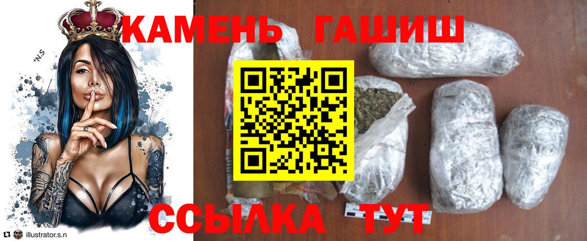 ГАШИШ Cannabis Азов