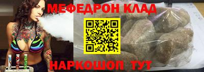 mix Сланцы