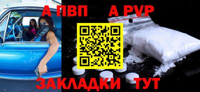 метамфетамин Севастополь