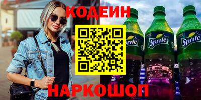 метамфетамин Севастополь