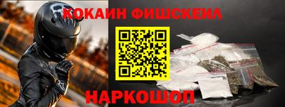 mix Сланцы