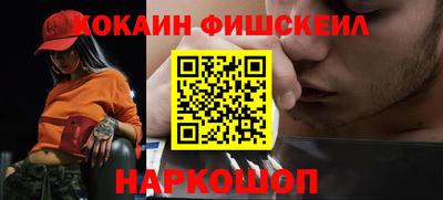 кокаин колумбия Северобайкальск