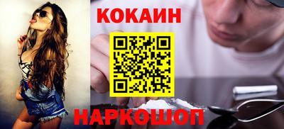 метамфетамин Севастополь