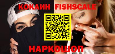 mix Сланцы