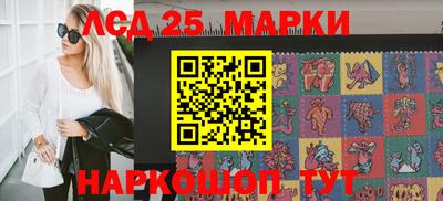 метамфетамин Севастополь