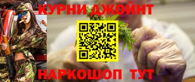 амфетамин Славянск-на-Кубани