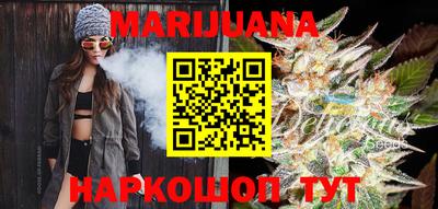 амфетамин Славянск-на-Кубани