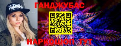 метамфетамин Севастополь