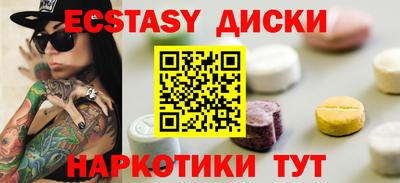 mix Сланцы