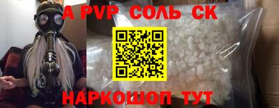 mix Сланцы