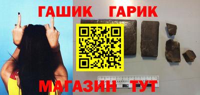 метамфетамин Севастополь