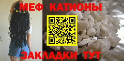 амфетамин Славянск-на-Кубани