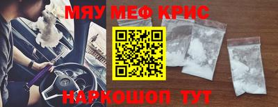 амфетамин Славянск-на-Кубани