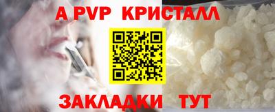 твердый Славгород