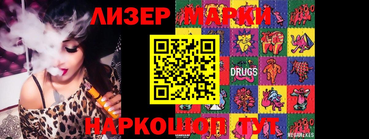 ЛСД экстази ecstasy Азов