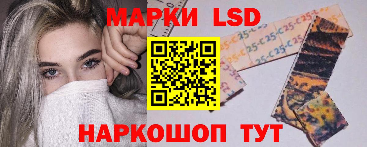 Лсд 25 экстази кислота  Вход с VPN  ЛСД экстази ecstasy  Азов 