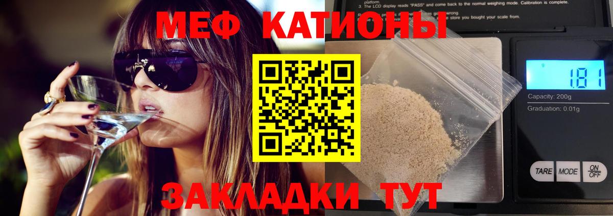 Меф кристаллы Азов