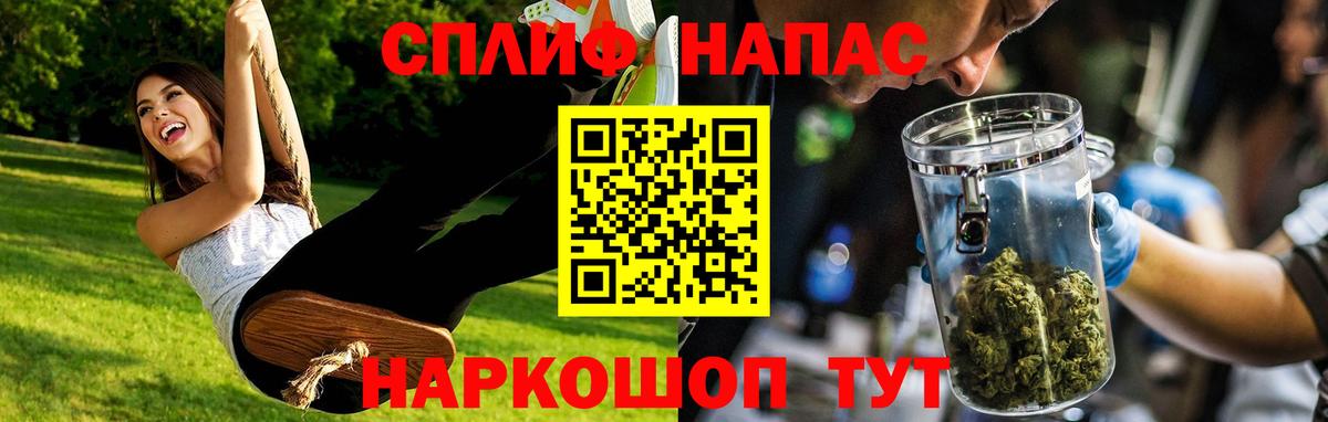 Бошки марихуана сатива  Бошки марихуана OG Kush  Вход с VPN  Бошки марихуана план  Азов 