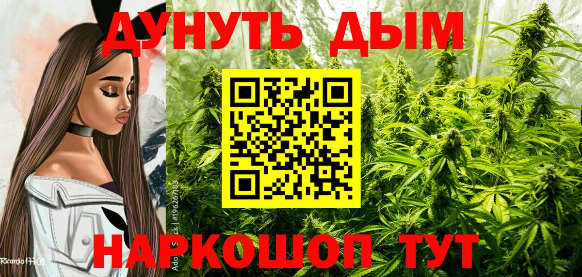 Шишки марихуана AK-47 Азов